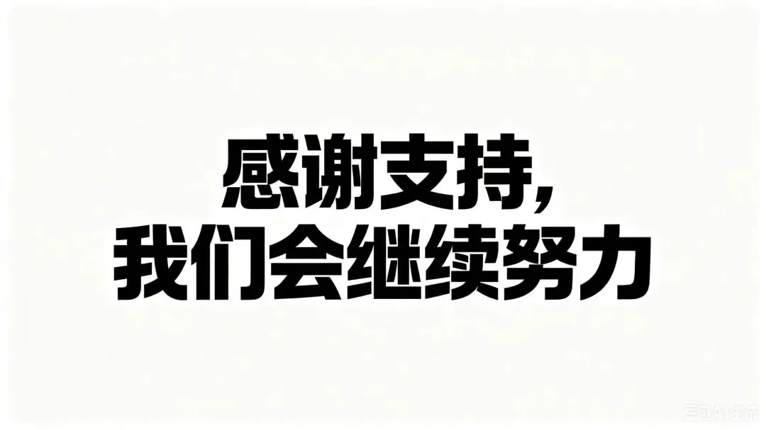 2026年达峰奇中考体育暑假训练及报名安排-第26张图片-四季读书网