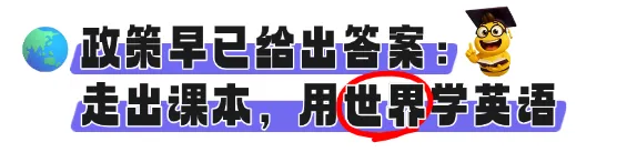 2026中考英语作文趋势分析:近年六大高频考点与范文参考-第47张图片-四季读书网