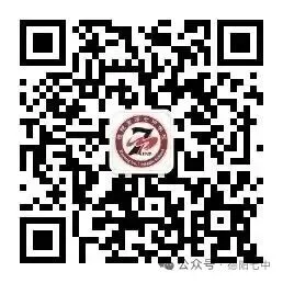 清风伴童趣·暖心释压力——德阳七中开展中考考前心理解压调适系列活动-第32张图片-四季读书网