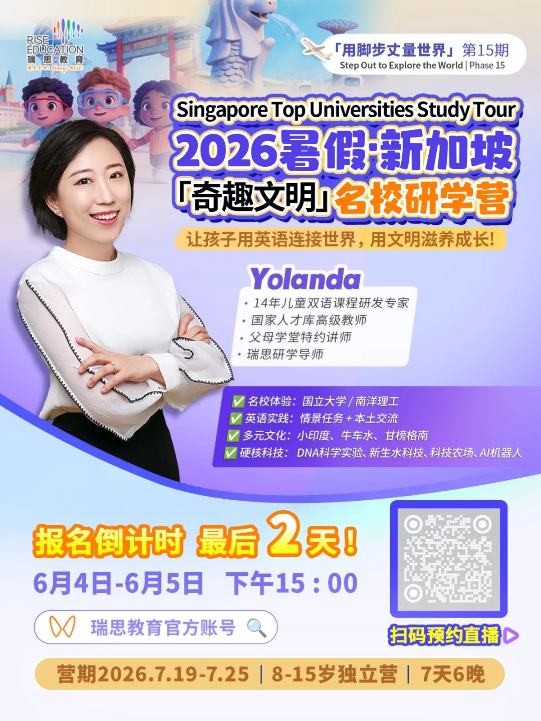 2026中考英语作文趋势分析:近年六大高频考点与范文参考-第52张图片-四季读书网