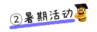 2026中考英语作文趋势分析:近年六大高频考点与范文参考-第57张图片-四季读书网