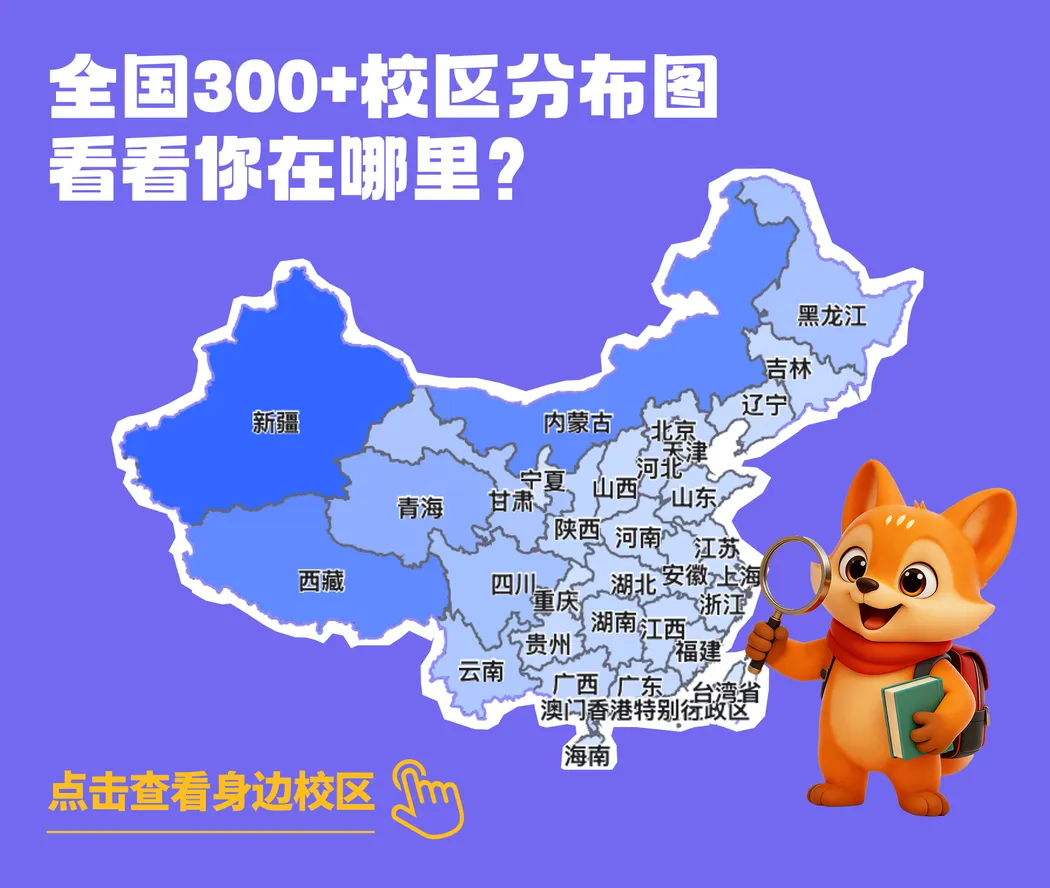2026中考英语作文趋势分析:近年六大高频考点与范文参考-第59张图片-四季读书网