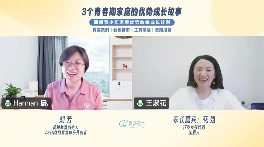孩子不想上学、躺平、中考焦虑:青春期父母要补的,不是方法,是站对位置-第1张图片-四季读书网