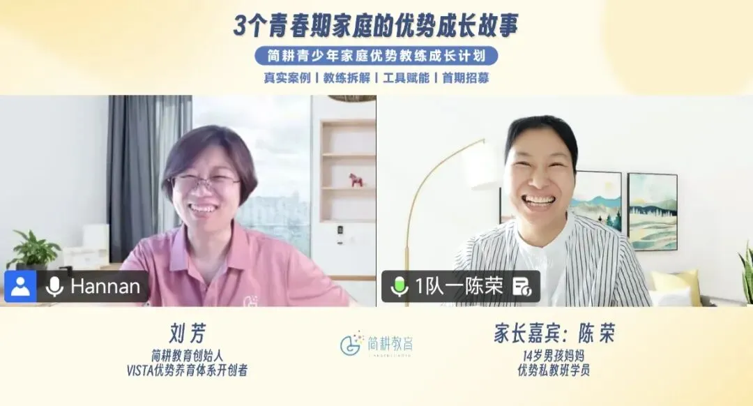 孩子不想上学、躺平、中考焦虑:青春期父母要补的,不是方法,是站对位置-第2张图片-四季读书网