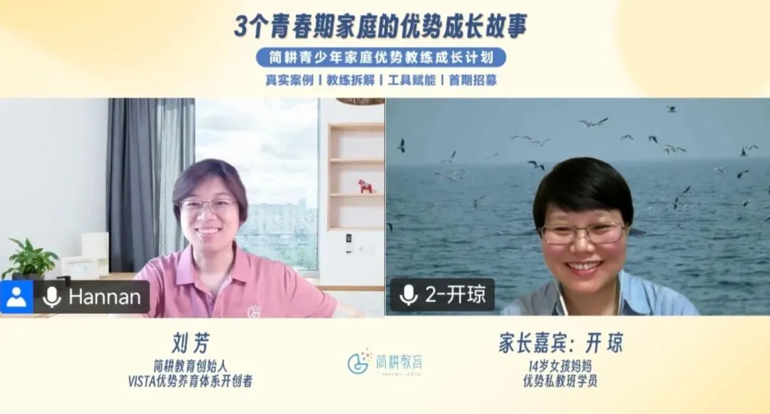 孩子不想上学、躺平、中考焦虑:青春期父母要补的,不是方法,是站对位置-第3张图片-四季读书网