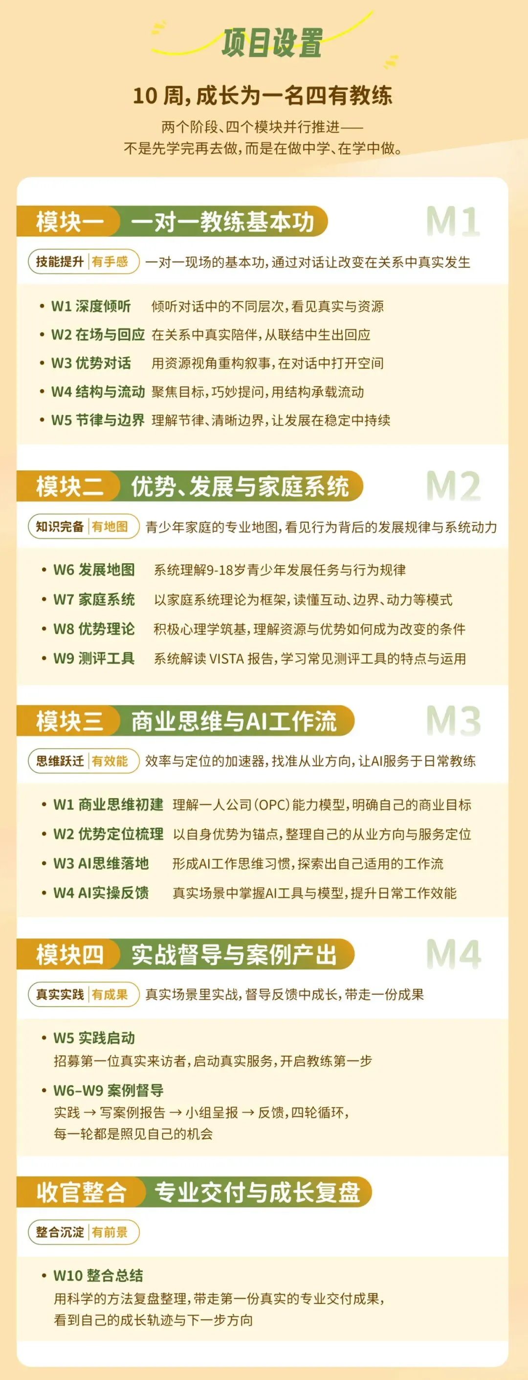 孩子不想上学、躺平、中考焦虑:青春期父母要补的,不是方法,是站对位置-第4张图片-四季读书网