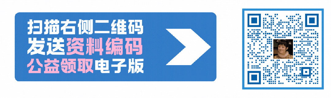 330 | 【中考预测】26上海中考历史高频考点汇编(精华版)-第3张图片-四季读书网