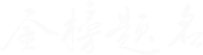 重庆市兼善中学高考及中考调休致家长和学生的一封信-第35张图片-四季读书网
