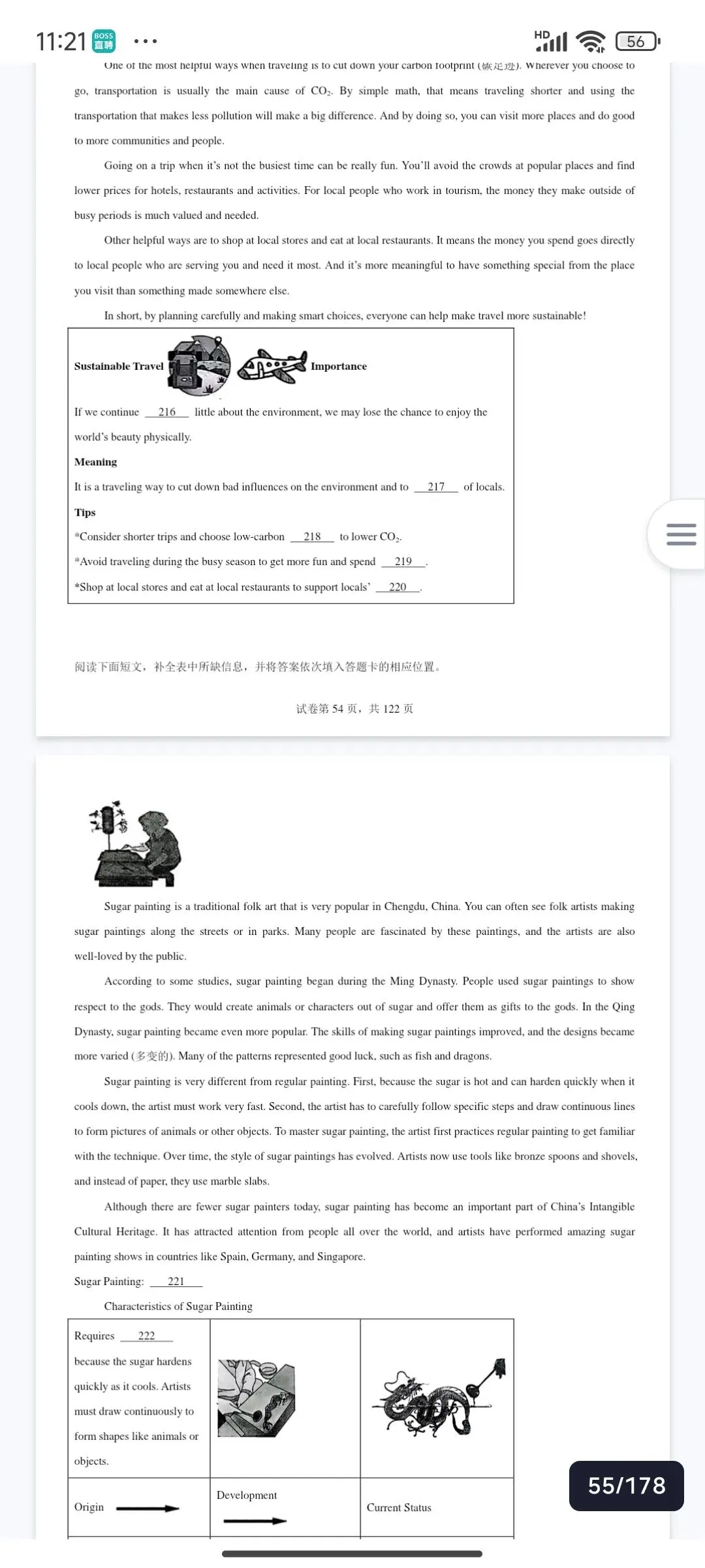 成都中考冲刺,这套【表格题】抢分干货夯爆了!-第12张图片-四季读书网