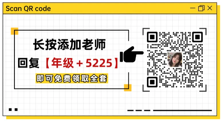 2026上海初中会考预测卷+历年真题+必背知识点汇总【地理/科学/生物】-第13张图片-四季读书网