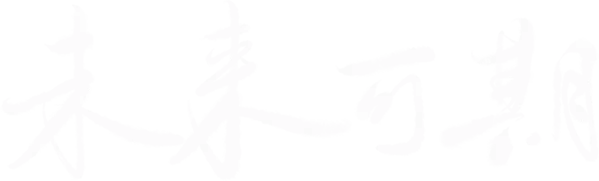 重庆市兼善中学高考及中考调休致家长和学生的一封信-第75张图片-四季读书网