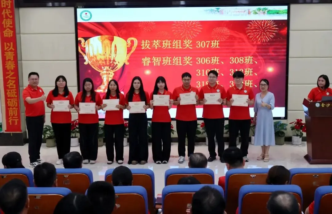 【崇德尚学 和雅金中】深耕模考定方向,凝心聚力战中考——金沙中学2026年初三市模总结暨中考冲刺动员大会-第7张图片-四季读书网