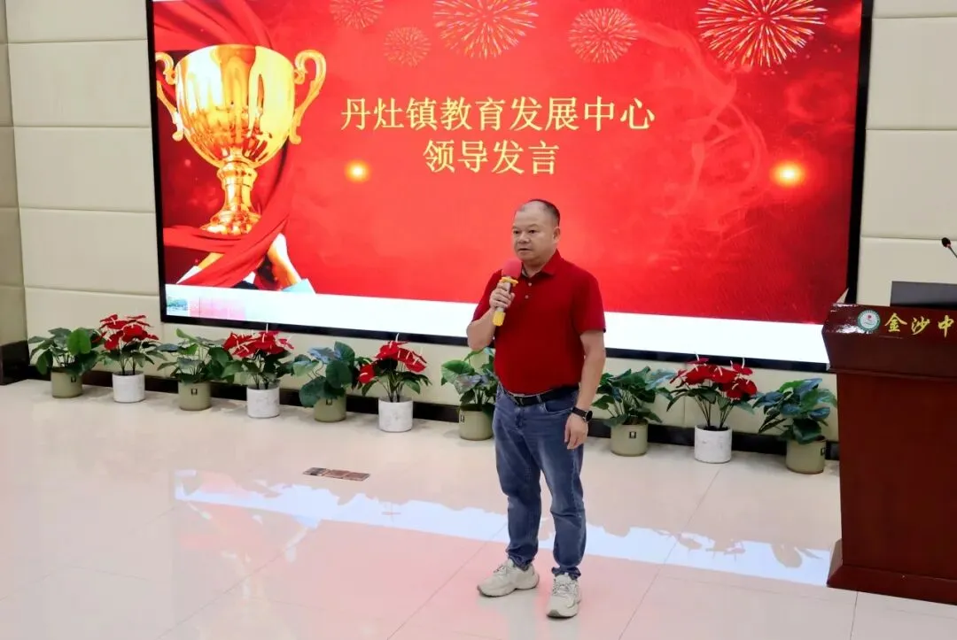 【崇德尚学 和雅金中】深耕模考定方向,凝心聚力战中考——金沙中学2026年初三市模总结暨中考冲刺动员大会-第9张图片-四季读书网