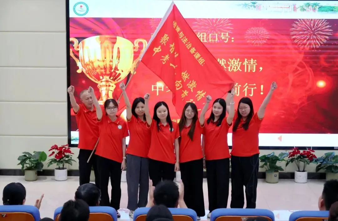 【崇德尚学 和雅金中】深耕模考定方向,凝心聚力战中考——金沙中学2026年初三市模总结暨中考冲刺动员大会-第17张图片-四季读书网
