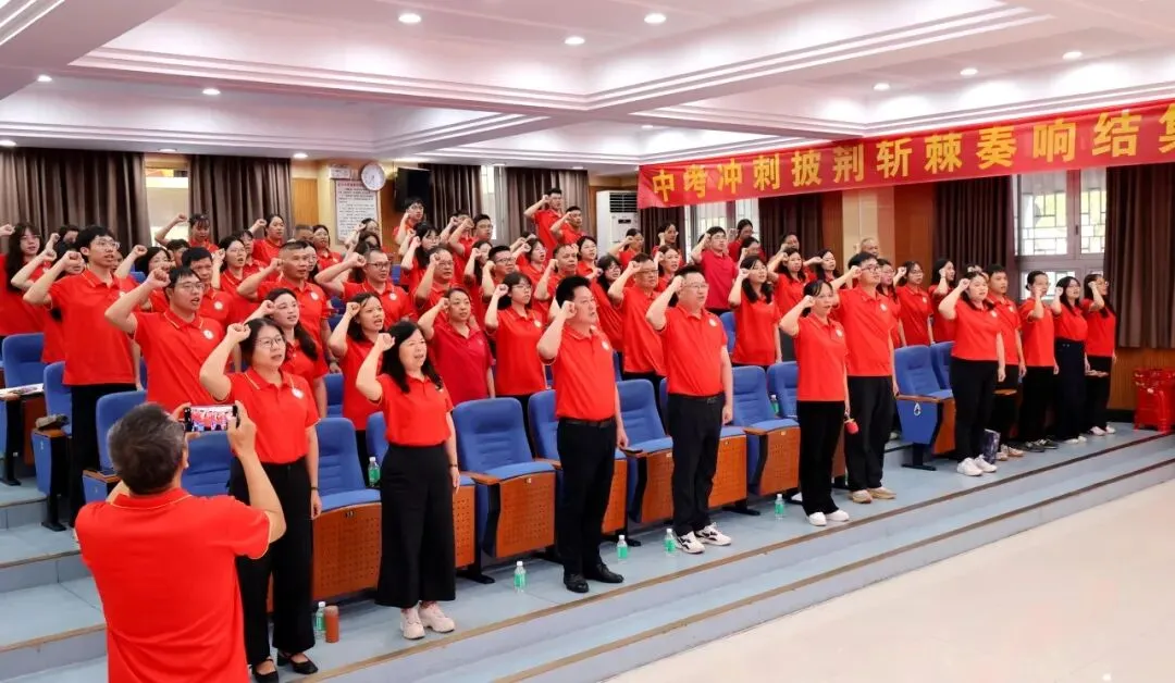 【崇德尚学 和雅金中】深耕模考定方向,凝心聚力战中考——金沙中学2026年初三市模总结暨中考冲刺动员大会-第25张图片-四季读书网