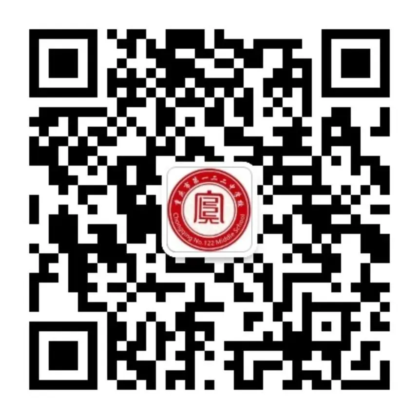 重庆市兼善中学高考及中考调休致家长和学生的一封信-第120张图片-四季读书网