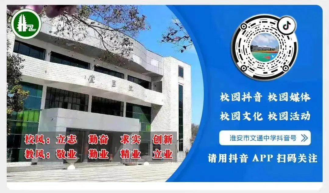 【助力中考】2026年中考数学考前指导-第21张图片-四季读书网