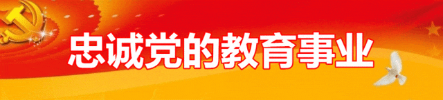 【中考动员】王村镇中学召开九年级中考备考冲刺动员会-第3张图片-四季读书网