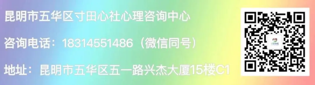 中考在即,稳住情绪-第7张图片-四季读书网