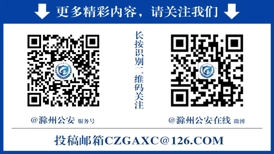 关于2026年高考、中考期间对明光市城区部分路段实施临时交通管制的通告-第4张图片-四季读书网