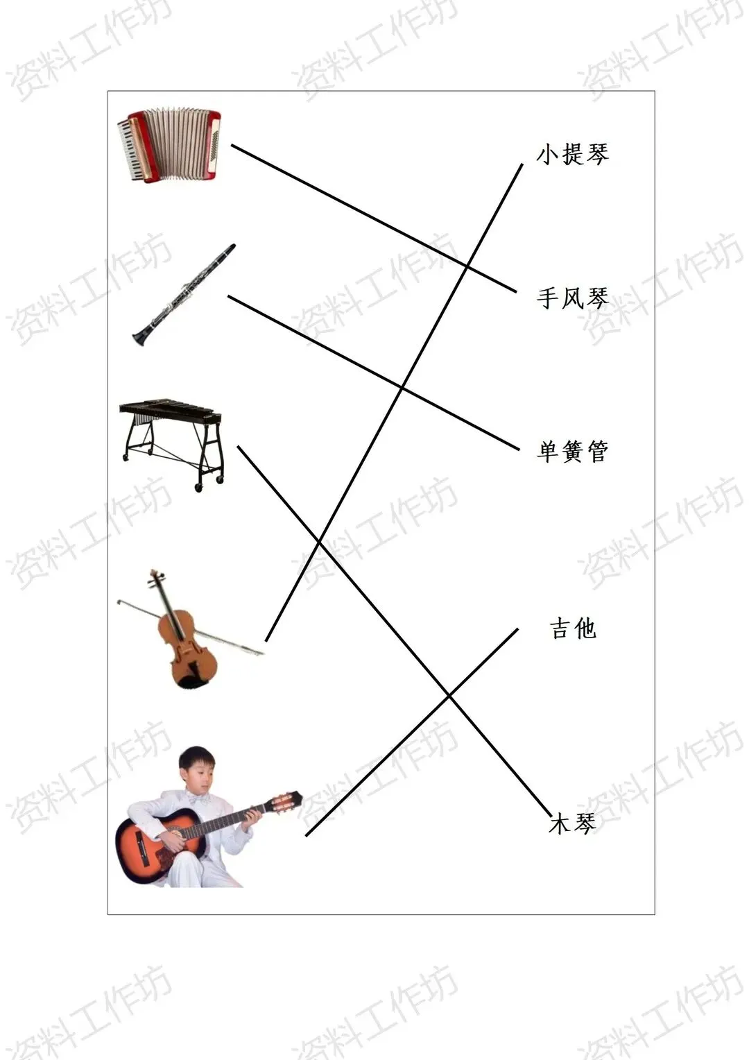 人音版音乐二年级下册新教材期末试卷知识点复习-第6张图片-四季读书网
