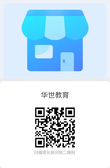 期末真题卷一站式备齐!!!-第7张图片-四季读书网