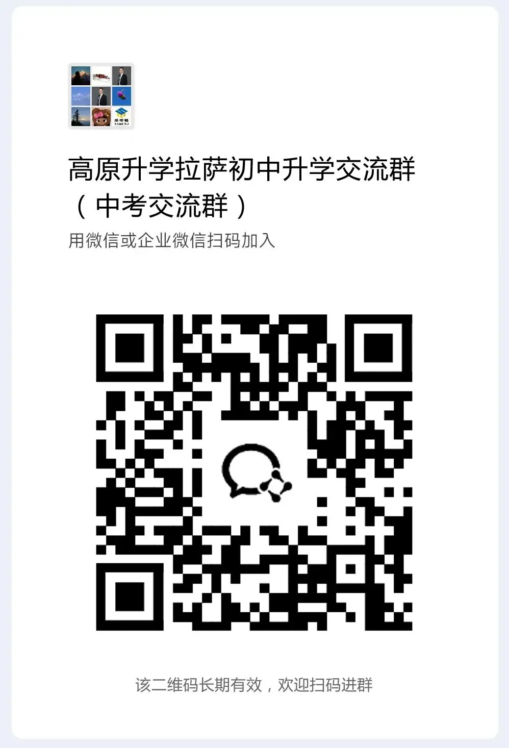 【拉萨中考专栏】中考最后一个月!按照这个顺序复习,每科都能再提分!-第8张图片-四季读书网