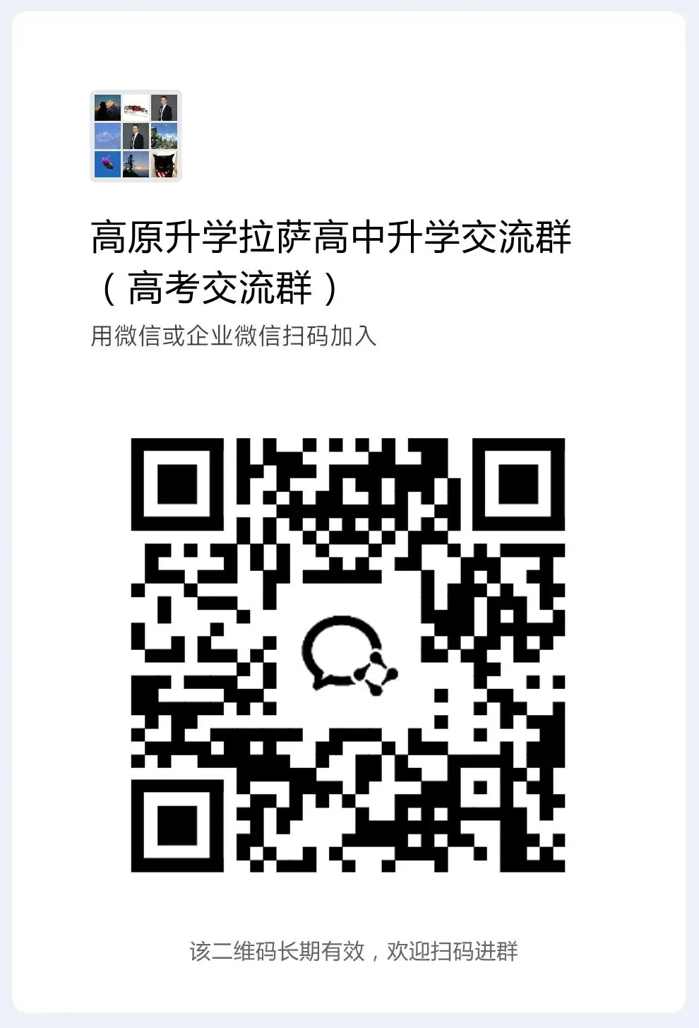 【拉萨中考专栏】中考最后一个月!按照这个顺序复习,每科都能再提分!-第9张图片-四季读书网