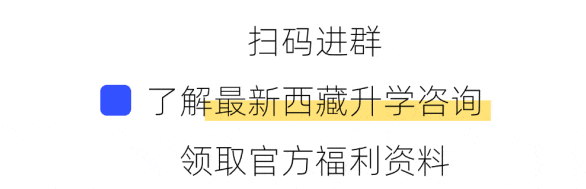 【拉萨中考专栏】中考最后一个月!按照这个顺序复习,每科都能再提分!-第10张图片-四季读书网
