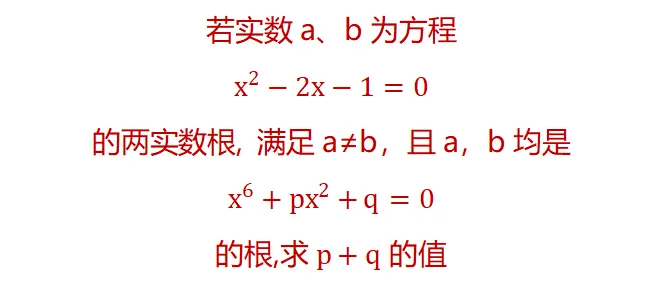 上海中考自招干货!长除法(JF自招)-第1张图片-四季读书网