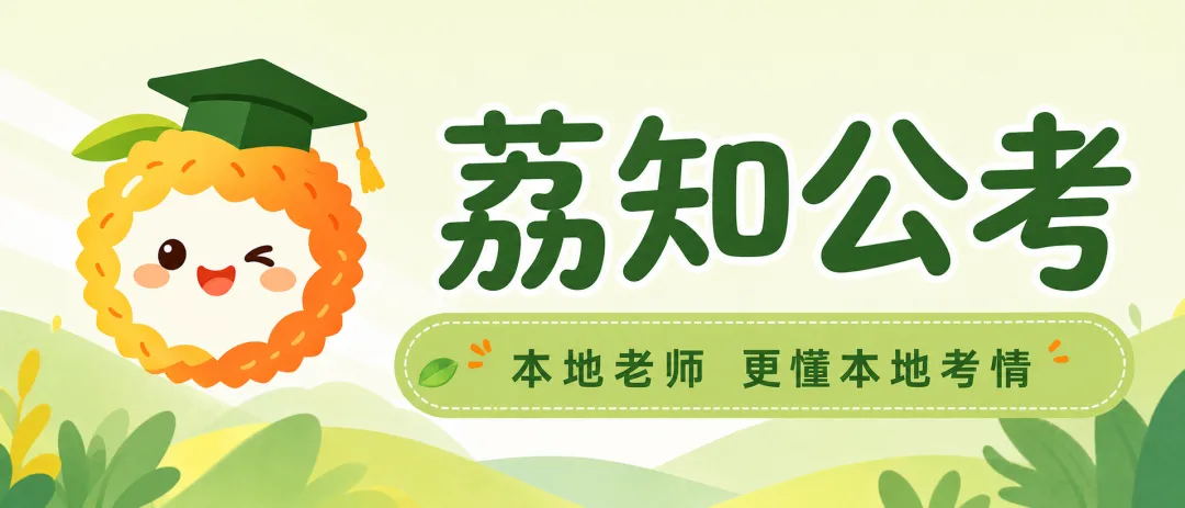 2026年贵州特岗美术教师招聘考试模拟试卷(九)-第3张图片-四季读书网