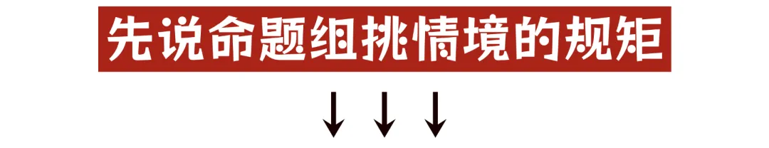 2026年中考物理综合能力题,我赌这5个情境-第2张图片-四季读书网