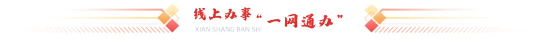 护航高考、中考:身份证丢失办理应急服务通告-第2张图片-四季读书网