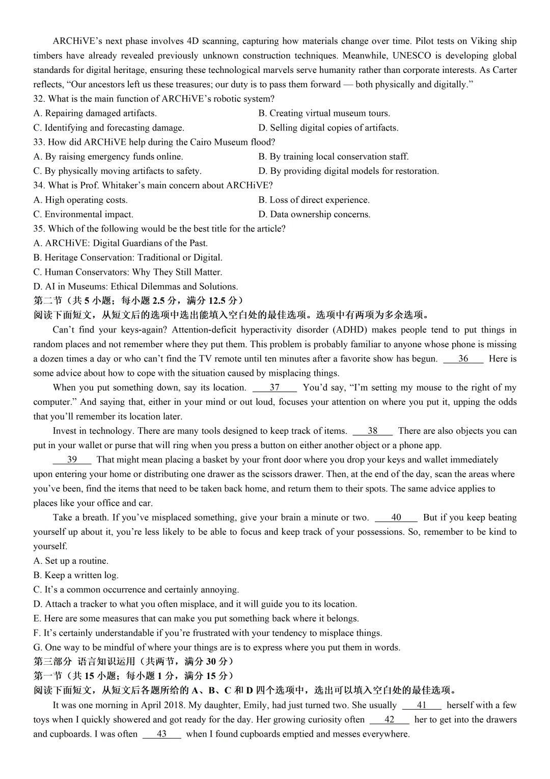 【试卷分享】杭二中高三·5月【英语·含答案与解析】-第7张图片-四季读书网