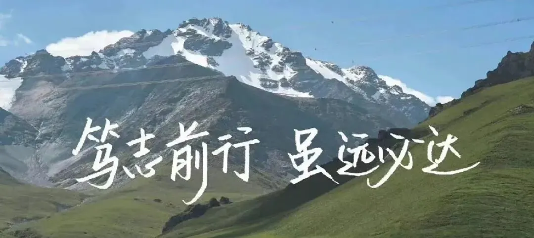 【助力中考】2026年中考英语考前指导-第3张图片-四季读书网