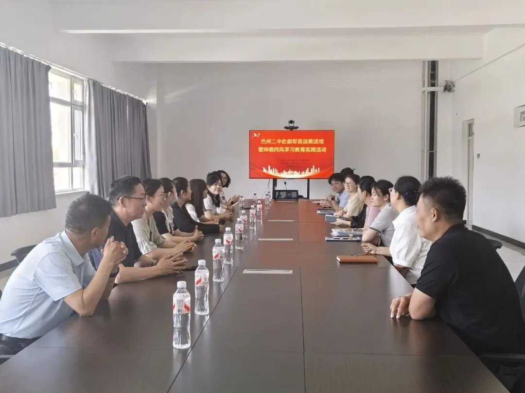 示范引领明方向、共研共进备中考 ——巴州二中赴尉犁县第二中学开展送教送培帮扶活动-第2张图片-四季读书网