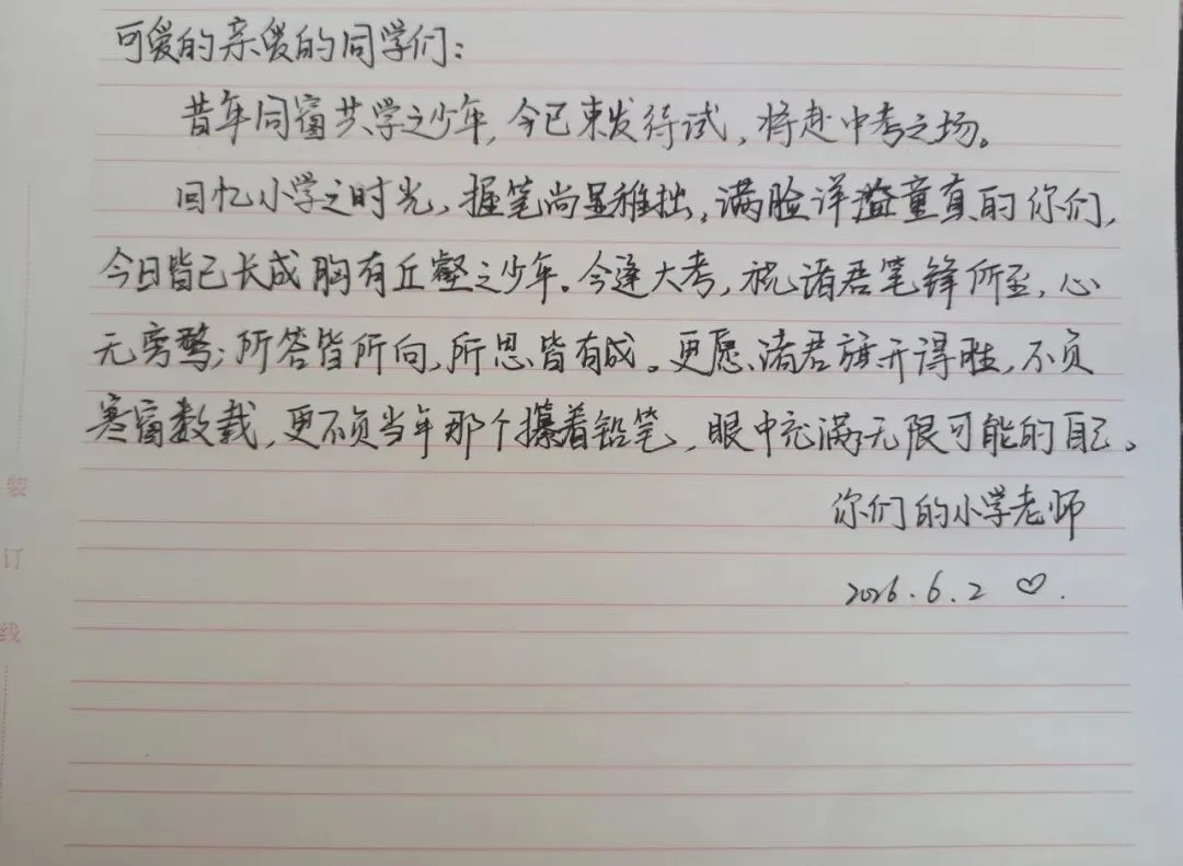 中考而已,放马过来!-第50张图片-四季读书网