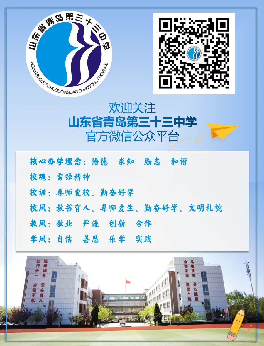 中考而已,放马过来!-第55张图片-四季读书网