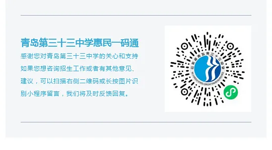 中考而已,放马过来!-第56张图片-四季读书网