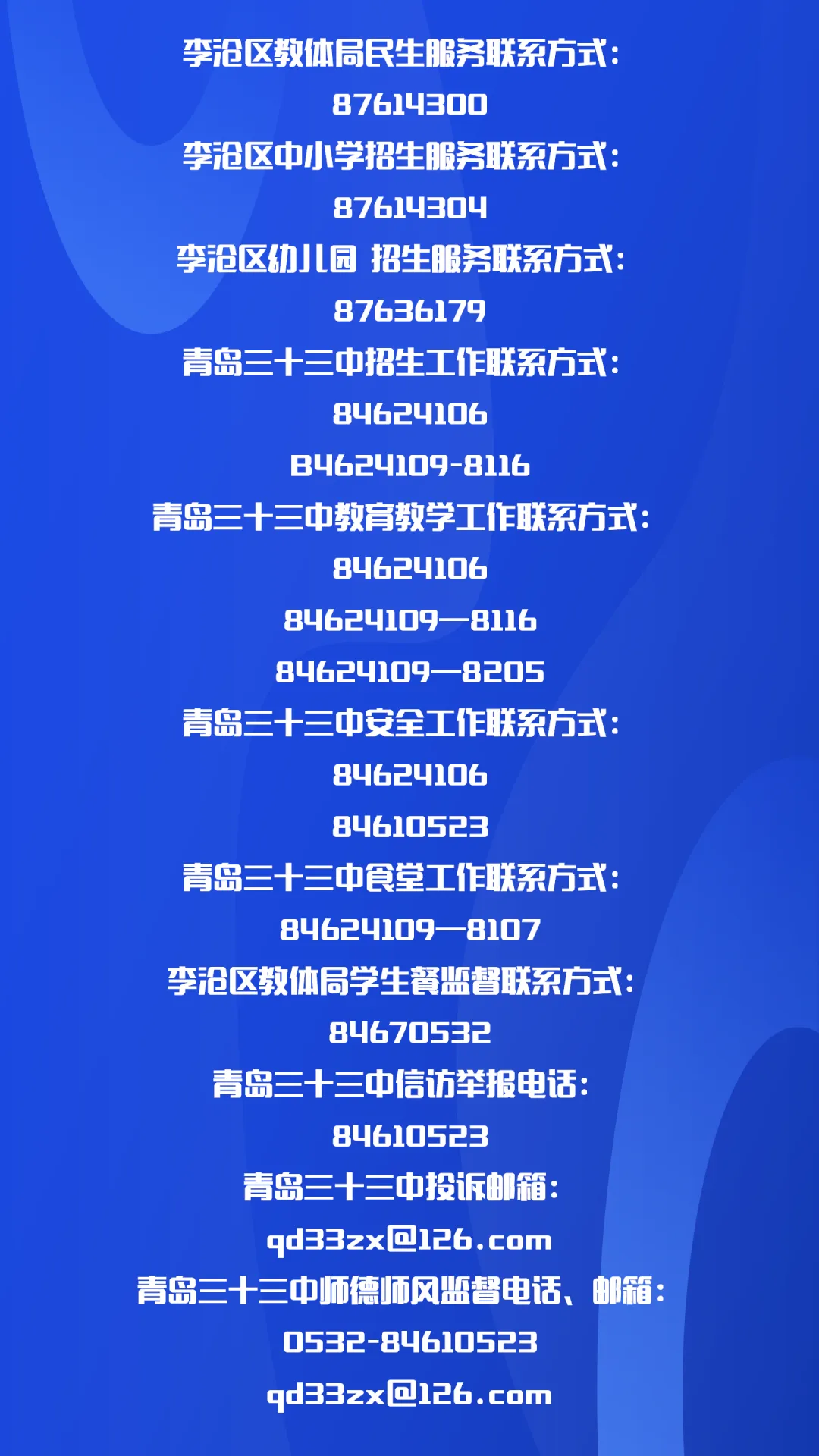 中考而已,放马过来!-第57张图片-四季读书网