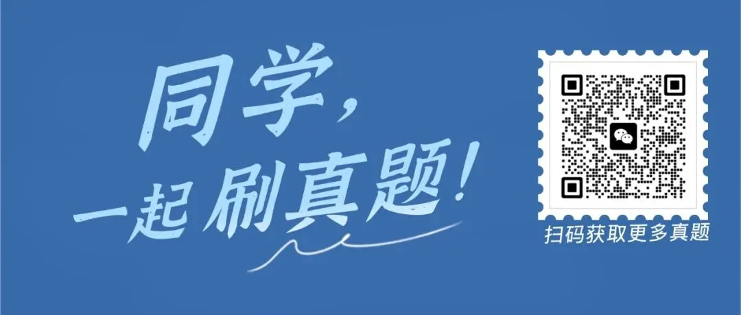 重庆巴蜀中学初三下二诊考试数学真题-第1张图片-四季读书网