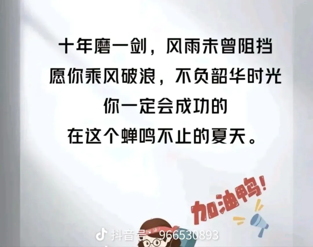中考临近,家长一定要注意以下几点-第1张图片-四季读书网
