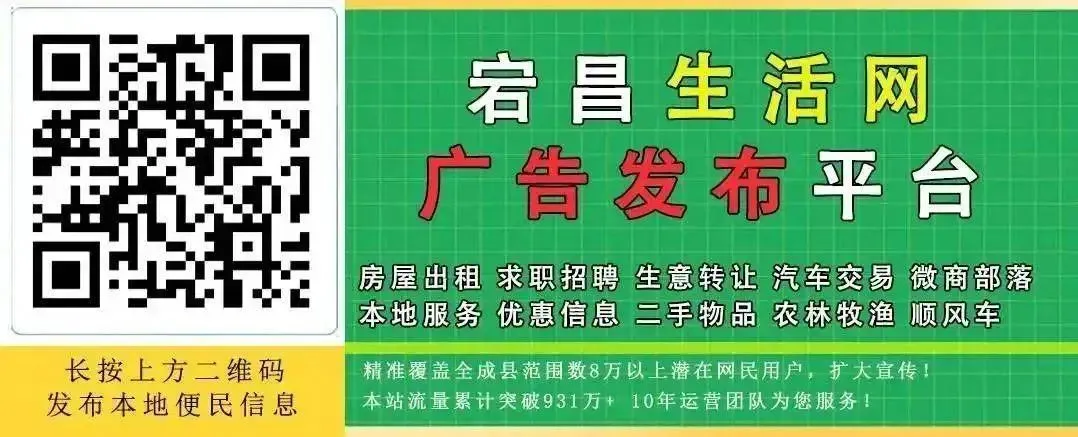 宕昌公安关于2026年普通高考、中考期间无人机等“低慢小”航空器临时禁飞的通告-第4张图片-四季读书网