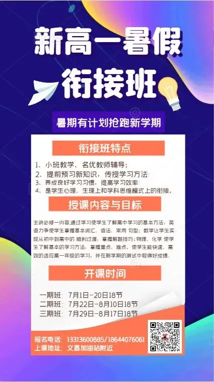 中考前最后20天,这些题必刷!哈市多区中考二模试卷汇总及三模备考建议-第1张图片-四季读书网