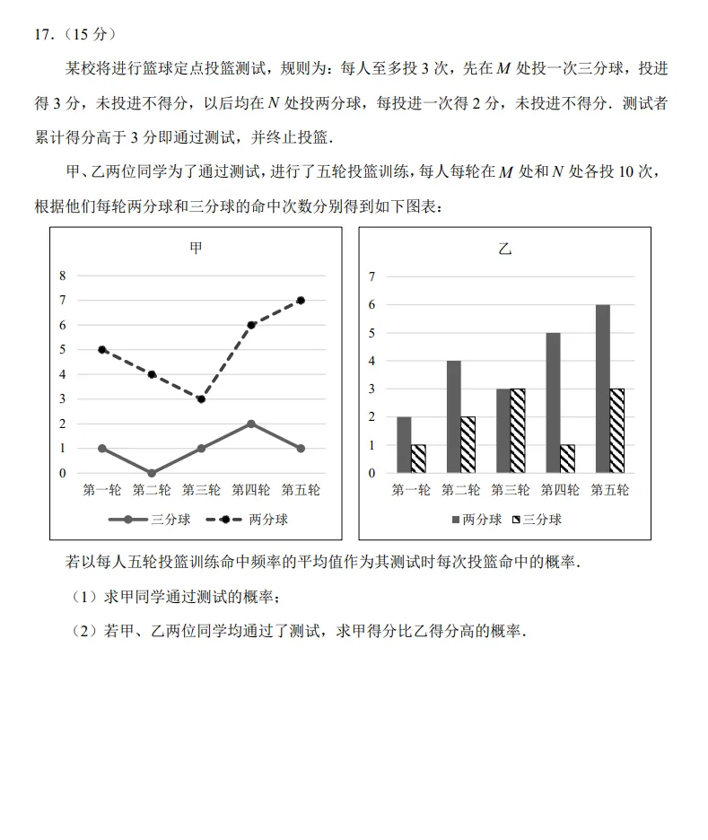 辽宁阜新市实验中学2026届高三考前模拟考试数学试题-第5张图片-四季读书网