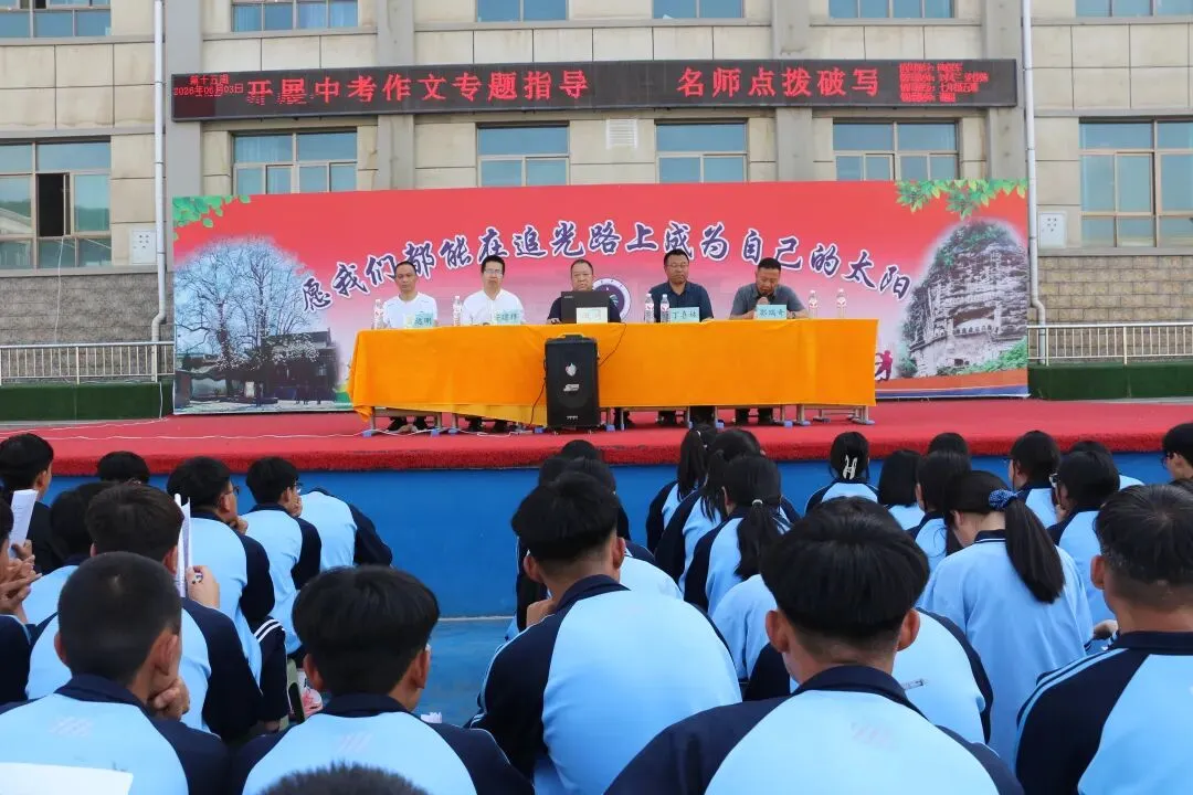 名师引路精研写作   助力中考圆梦考场—— 陇原名师汪涛走进甘泉中学开展作文专项指导-第1张图片-四季读书网