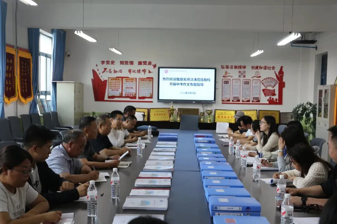 名师引路精研写作   助力中考圆梦考场—— 陇原名师汪涛走进甘泉中学开展作文专项指导-第3张图片-四季读书网