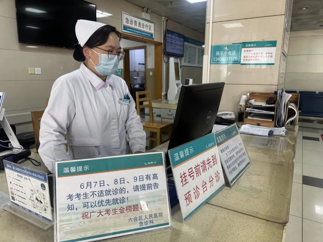 卫健护航高中考,暖心守护逐梦路-第19张图片-四季读书网