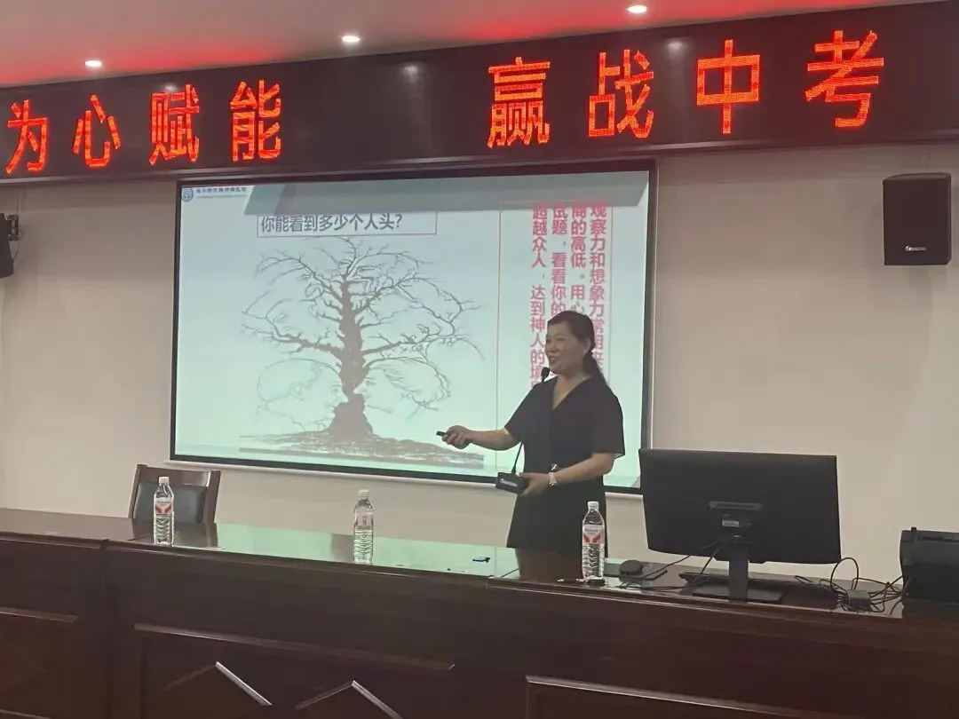 为心赋能,赢战中考——连云港市郁林中学开展九年级考前心理疏导活动-第6张图片-四季读书网