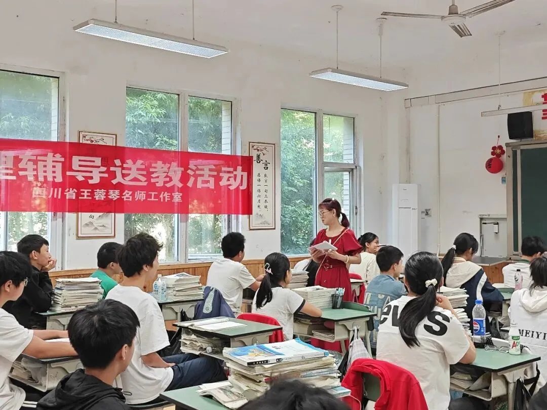暖心辅导纾焦虑,从容蓄力迎中考——王蓉琴名师工作室赴出江镇学校开展考前心理送教活动-第7张图片-四季读书网